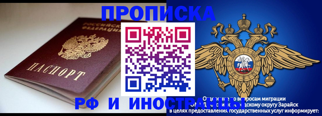 регистрация для школы в Свирске